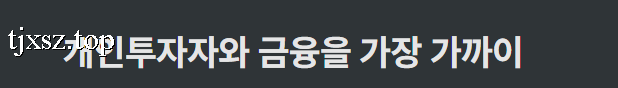 건강한 커뮤니티